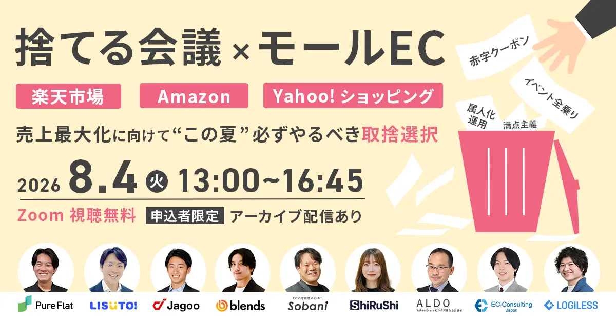 セミナー情報