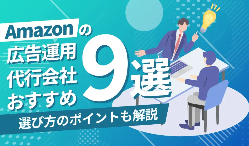 商談中につき価格調整中 見積・納品・請求9 – デネットショップ