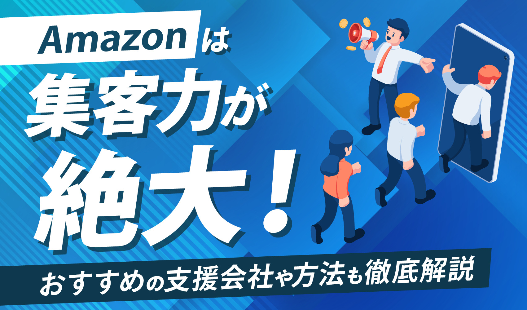 勢力を拡大する秘密結社ブランケット 安い アマゾン