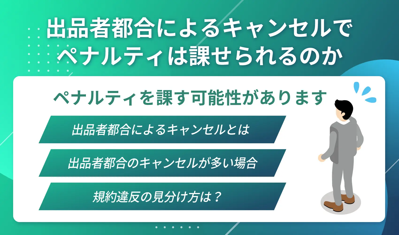 キャンセルが出た為もう一度出品します 重なら