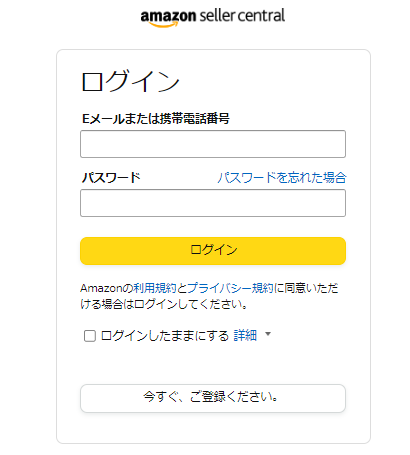 amazon 返品 安い その他 銀行 登録できない