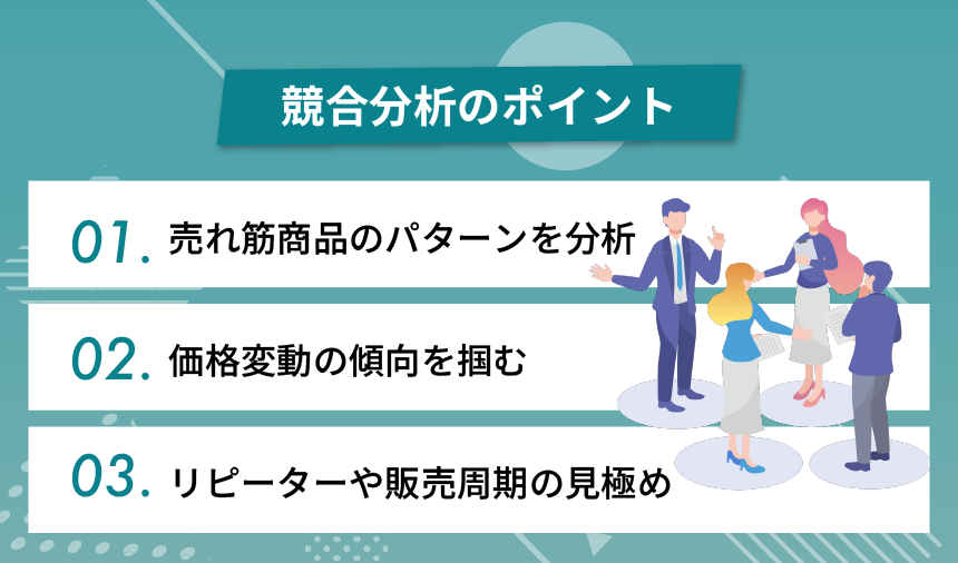 Amazonで出品者を検索したい！セラー検索の方法とは？ | ピュアフラット