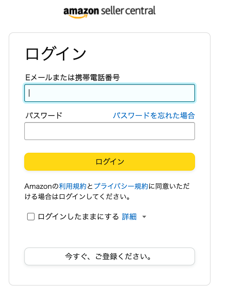 Amazonのギフト発送はどう設定する？出品者向けに手順を解説 | ピュアフラット