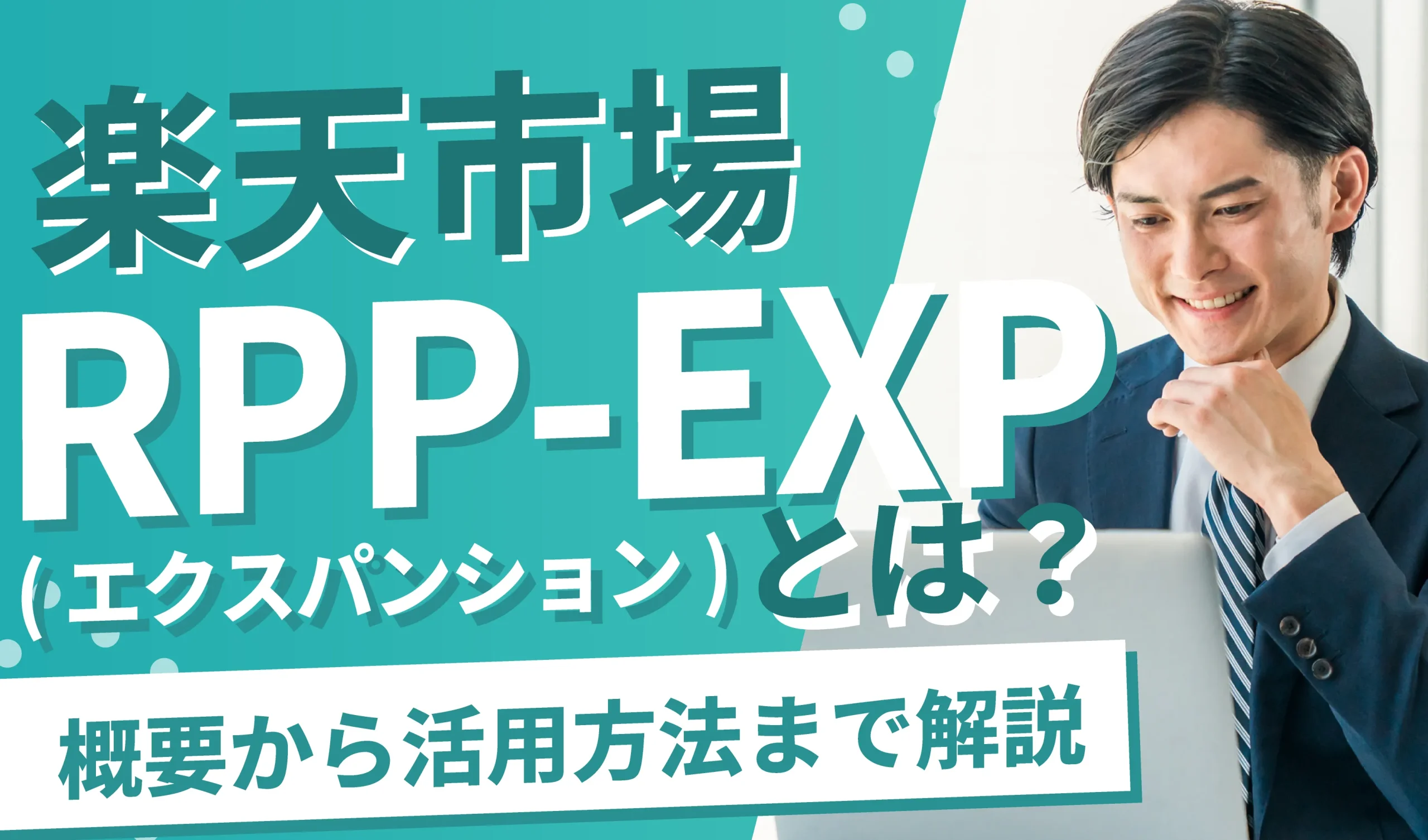操縦法　施術単価&リピート率倍増プログラム 皆さんはいくつ見ましたか？LIXIL補助金広告💰｜MADOOR｜大田区｜窓