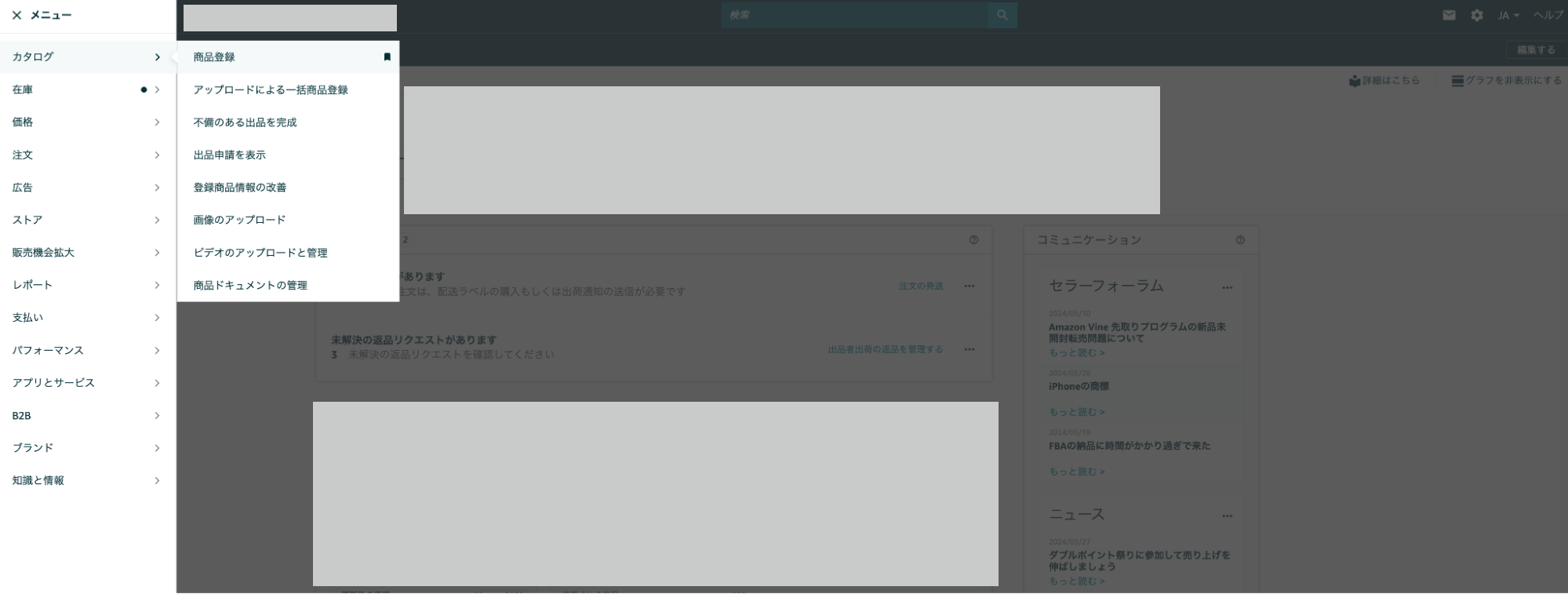 Amazonで使うASINとは？調べ方や取得方法を解説 | ピュアフラット
