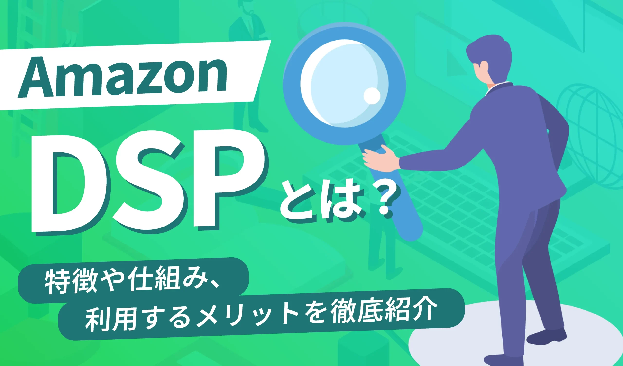 Reddit Amazon Dsp Drivers 47 - eydcus0