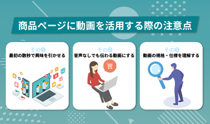 出品者向け】Amazonのカタログ（商品）ページの作成方法を徹底解説